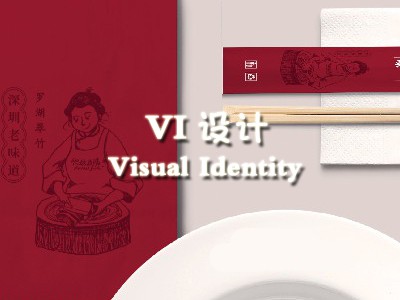 龙岩vi设计